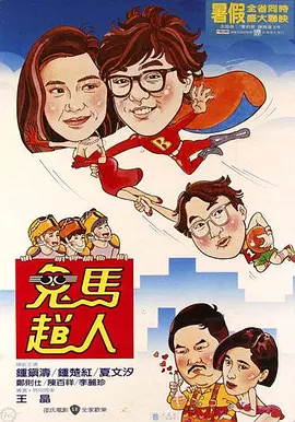 91伊人国产