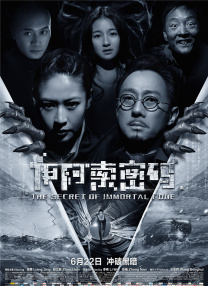 91伊人国产